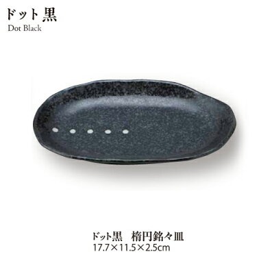 hbgȉ~XM 17.7cm H  M M ȉ~^  a_  Ɩp { Z }