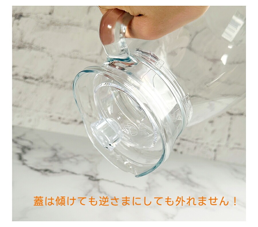 アルクインターナショナル 送料無料 ガラスピッチャー 1.5L おしゃれ