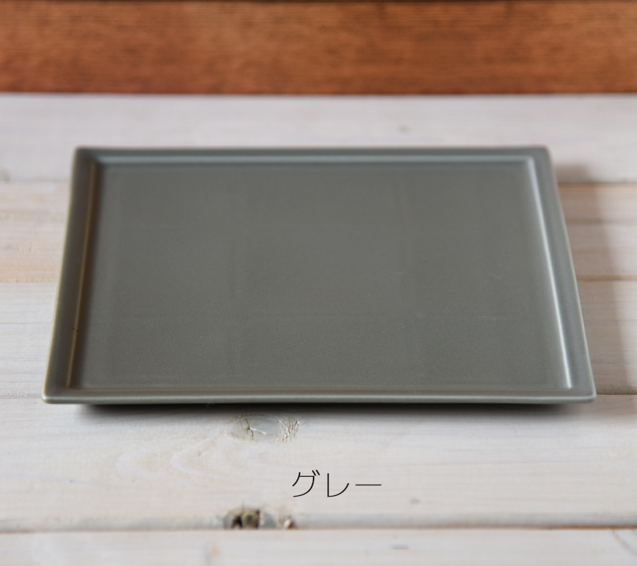 食器 お皿 おしゃれ OUCHI CAFEフレームスクエアプレートL 21×1cm 大皿