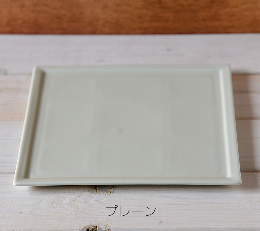 食器 お皿 おしゃれ OUCHI CAFEフレームスクエアプレートL 21×1cm 大皿