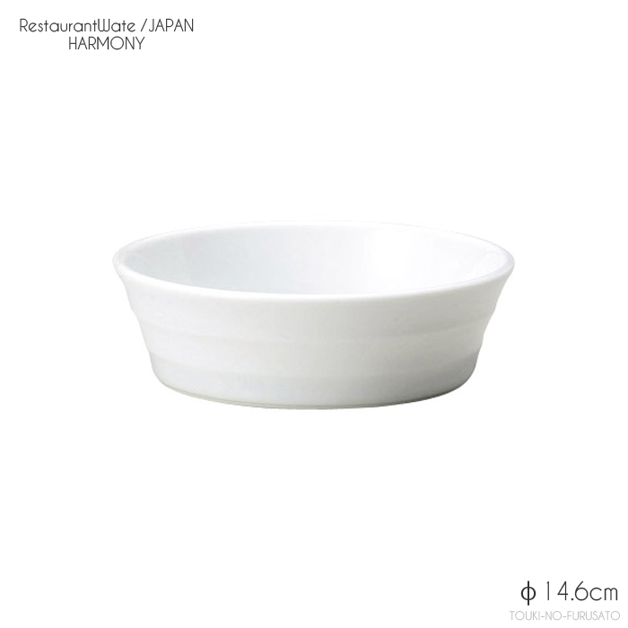 食器セット 白 シンプル 子供食器 リップルorハーモニー・マルチ深ボール５枚セット 5個 白食器 キッズ グラタン皿 丸皿 半額以下 送料無料 送料割引｜touki-furusato｜03
