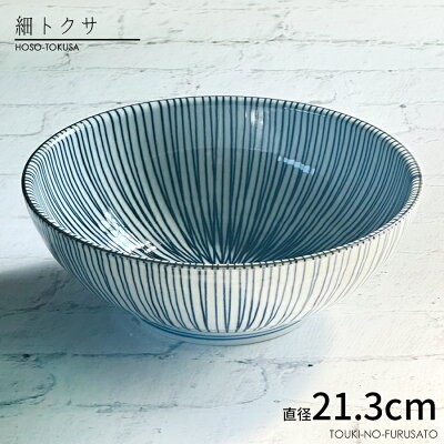 ハネンさんのカラフル陶器 ネイビーイエローのオバールプレ