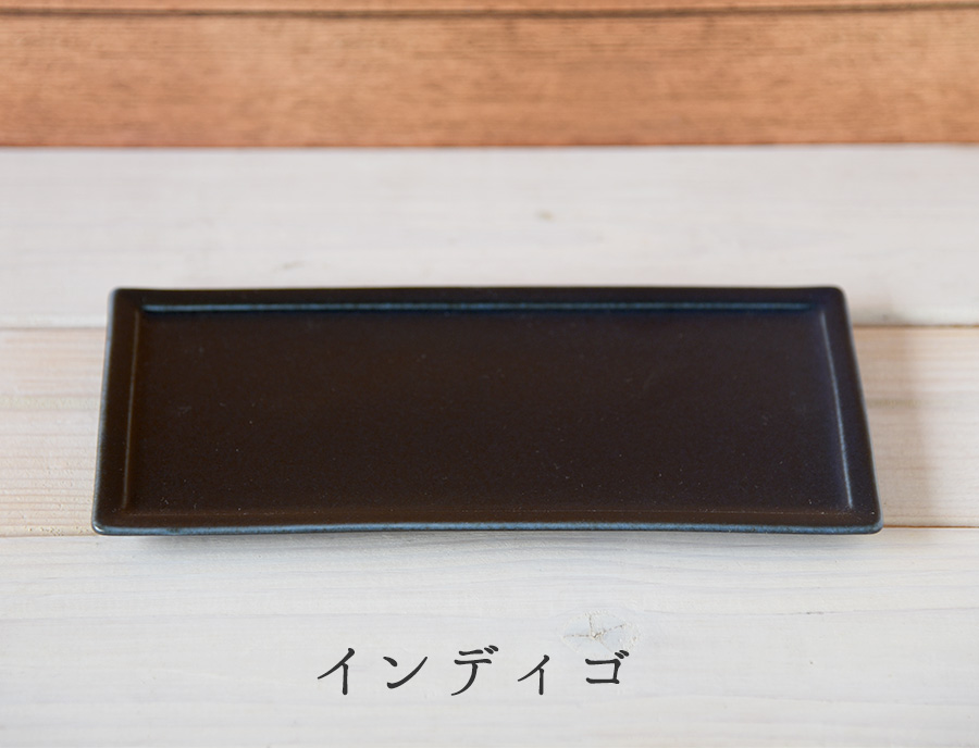 食器 おしゃれ OUCHI CAFE フレームスレンダープレート 21×7×1cm 長方形 四角皿 ...