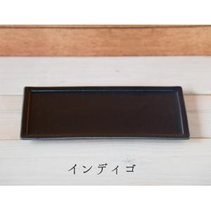 食器 おしゃれ OUCHI CAFE フレームスレンダープレート 21×7×1cm 長方形 四角皿 ...