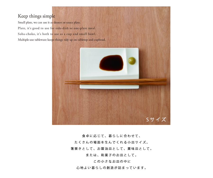 陶器のふる里