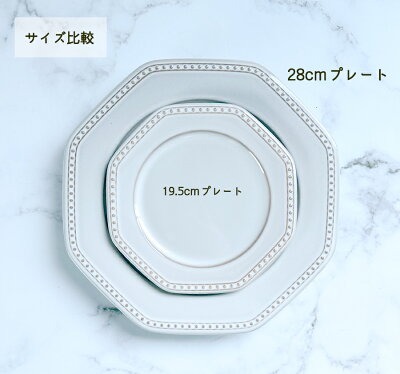 お皿 おしゃれ 取り皿 中皿 ケーキ皿 食器 5色 Cline(コリーヌ