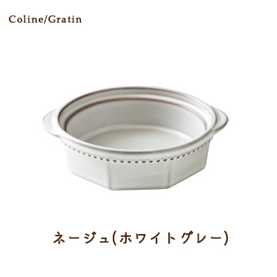 オーブン食器 おしゃれ グラタン皿 ５色 Cline(コリーヌ) グラタン 5カラー 480cc Roots 丸型 深皿 日本製 美濃焼｜touki-furusato｜02