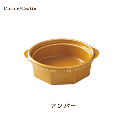 オーブン食器 おしゃれ グラタン皿 ５色 Cline(コリーヌ) グラタン 5カラー 480cc Roots 丸型 深皿 日本製 美濃焼｜touki-furusato｜04