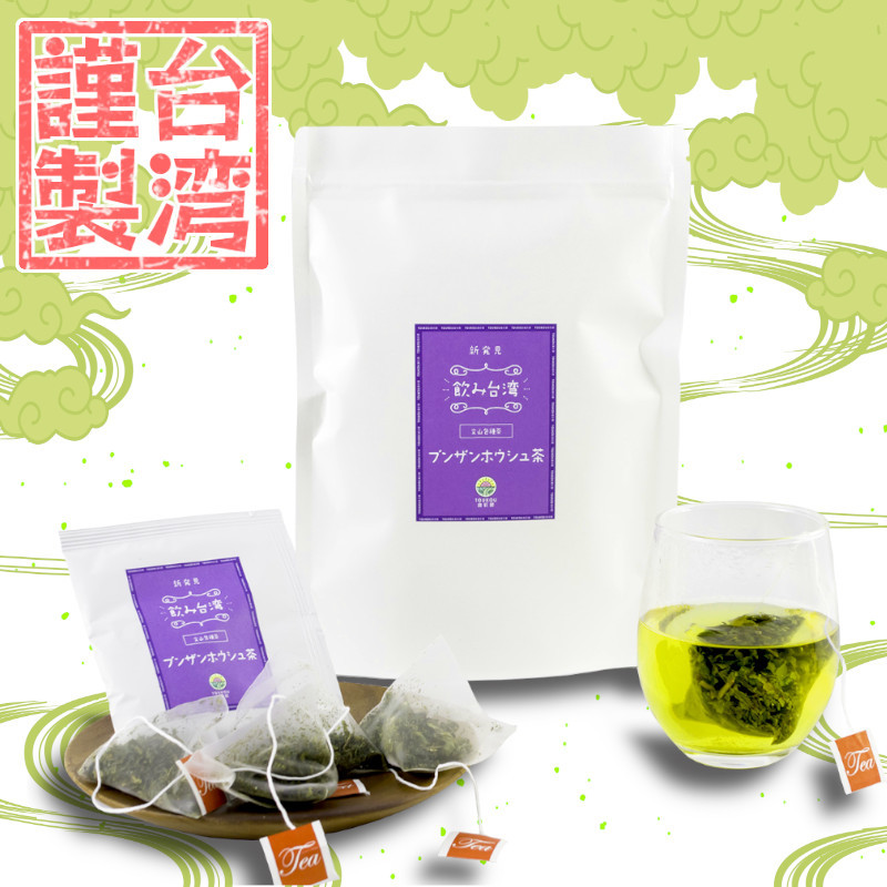 最高品質の 台湾烏龍茶 青茶 阿里山烏龍茶500g業務用 fucoa.cl
