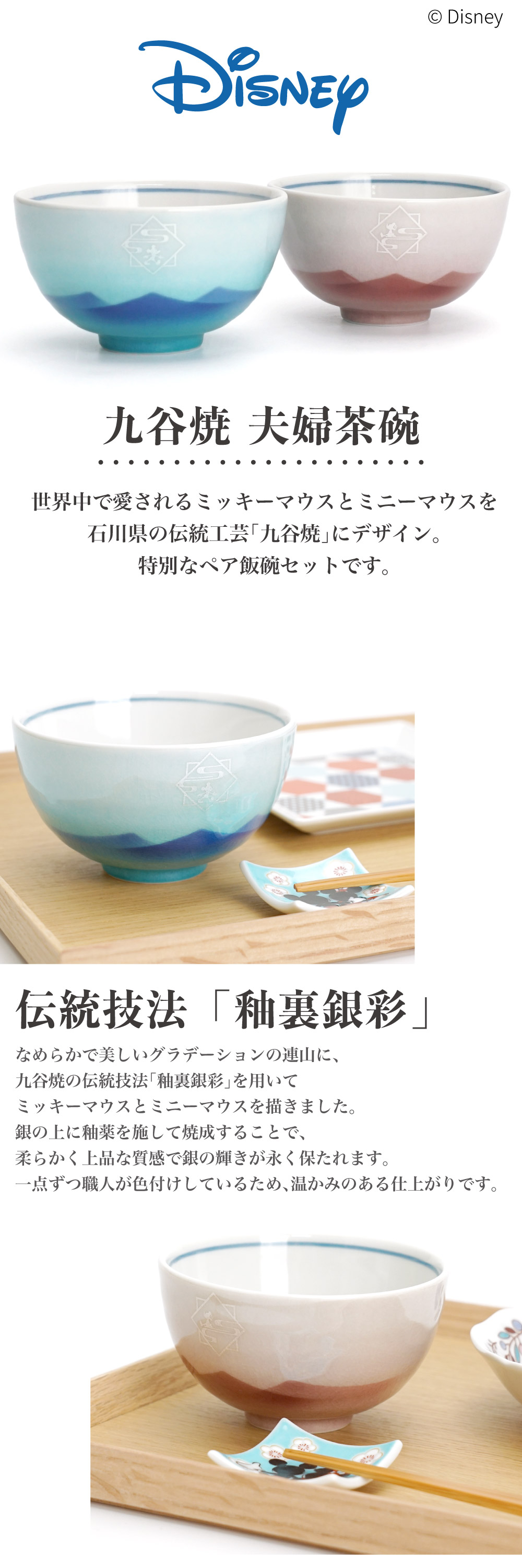 九谷焼 九谷焼 / 夫婦茶碗 化粧箱入り : 使う・贈る 九谷焼専門店 陶