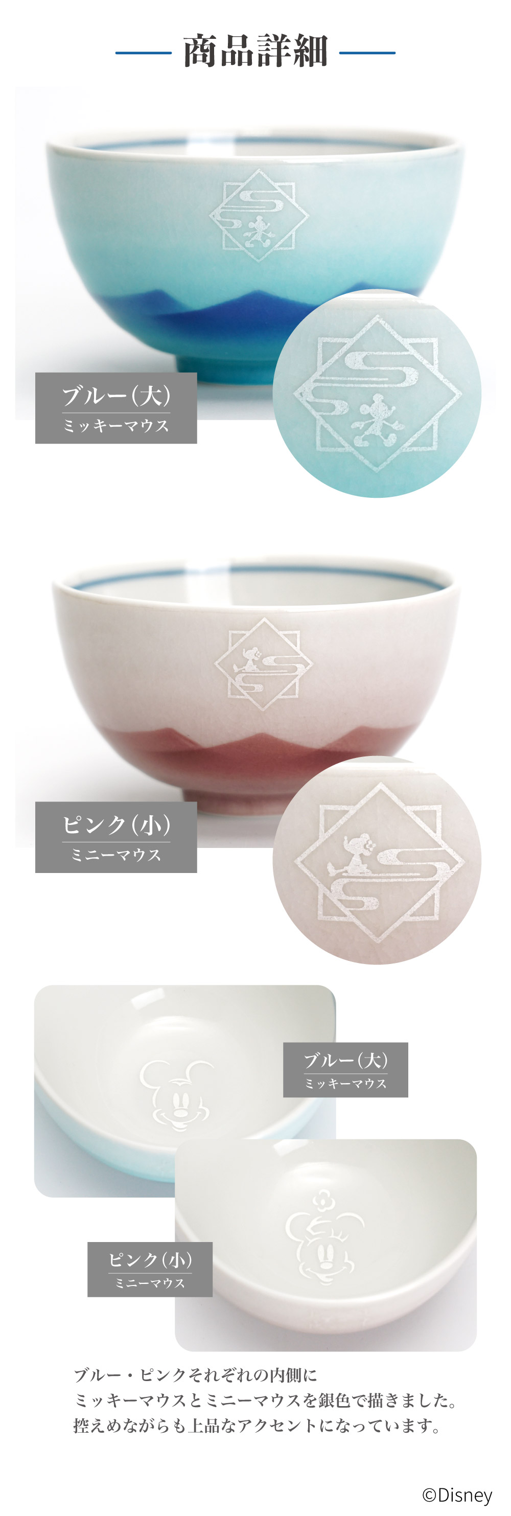 九谷焼 人物と風景の絵柄の茶碗 2個セット 色絵千段飯碗 /青郊窯