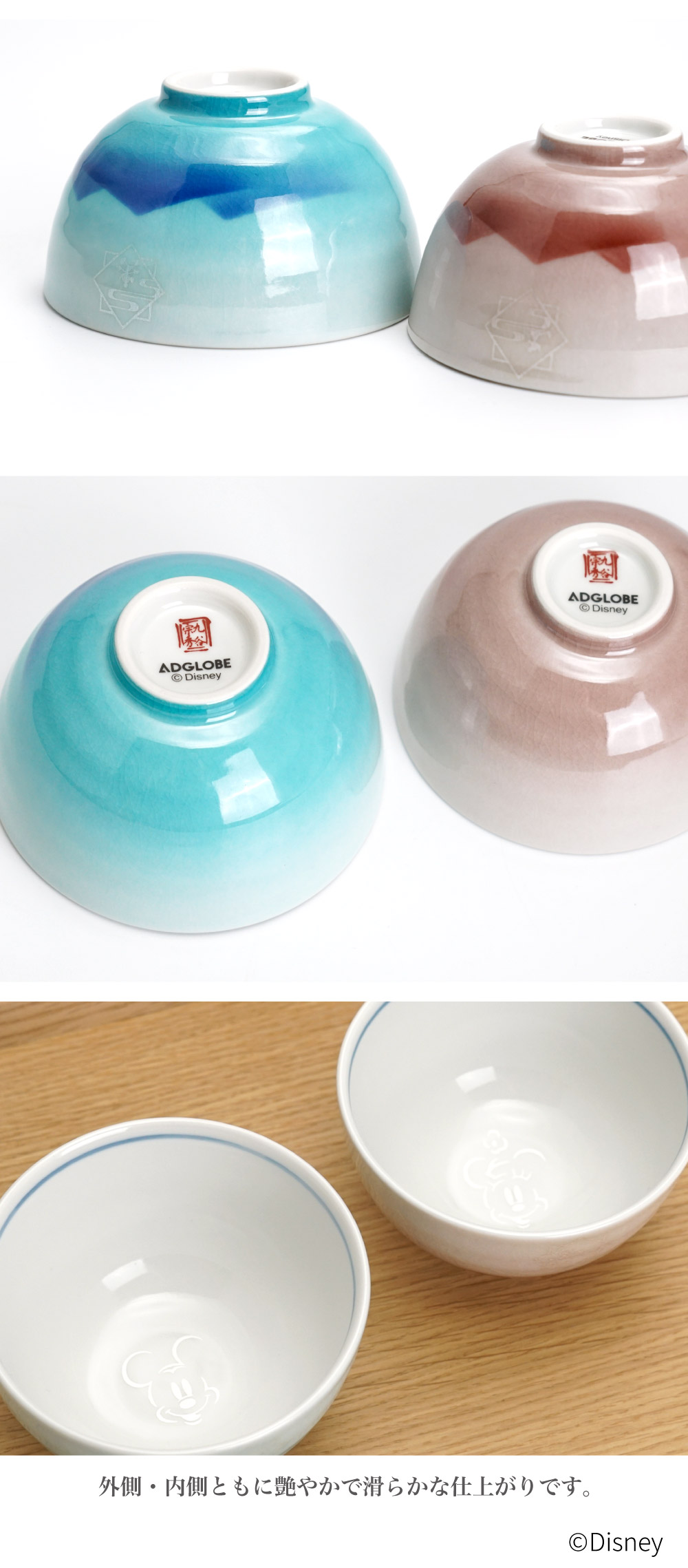 九谷焼 人物と風景の絵柄の茶碗 2個セット 九谷焼 色絵飯碗 石畳文 / 青郊窯 和食器 飯碗 茶碗 人気 ギフト