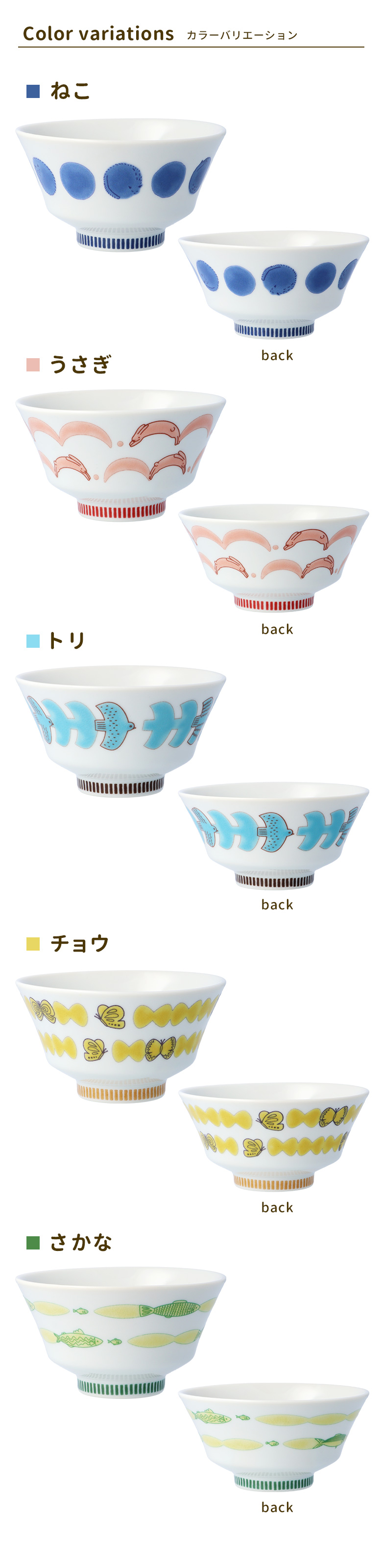 ハレクタニ ごはん茶碗