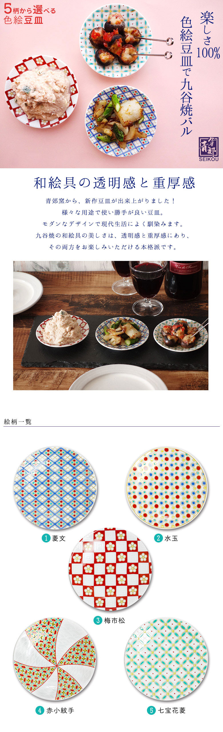e1521 岩谷焼 小皿 5枚 色絵 豆皿 木箱入り e1521 岩谷焼 小皿 5枚 色絵 豆皿 木箱入り 美術品