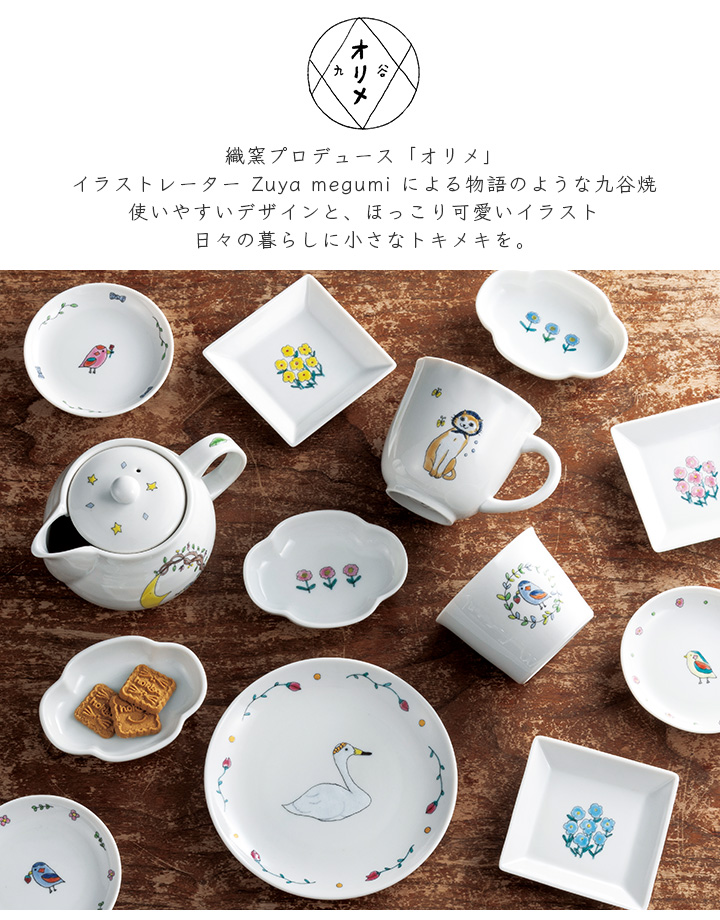 九谷焼 3.2号豆皿 ことりA / オリメ 織窯 ｜ 9.7cm 小皿 可愛い トリ