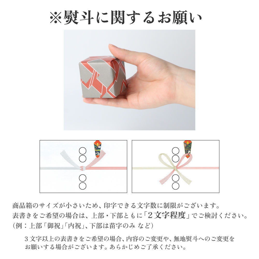 【九谷焼】縁起ちょこコレクション 吉祥/青効窯