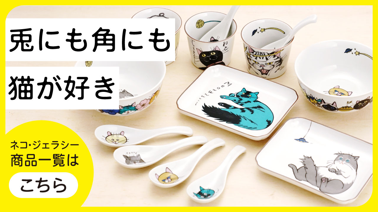 九谷焼 ネコ・ジェラシー 長角皿 / KUTANI SEAL クタニシール ｜専用