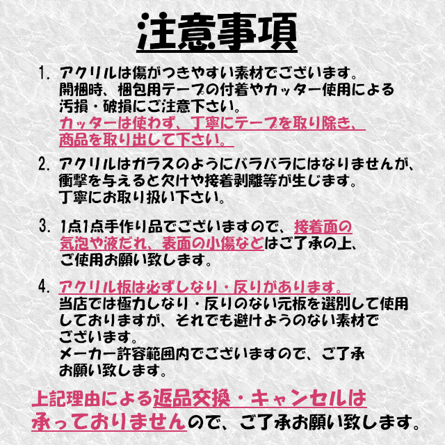 日本最級 透明キャスト板厚× アクリル板 アクリルパイプ(キャスト