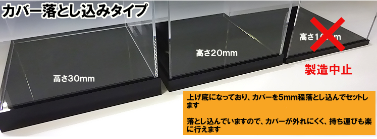 UVカットアクリルケース  W300mm H300mm D150mm 透明 台座あり 背面ミラー 板厚3mm　　　　コレクション フィギュア アクリル板 ディスプレイ 収納｜toumeikan｜10
