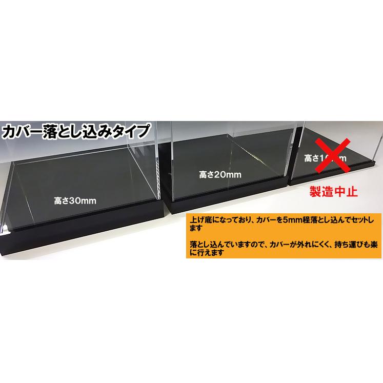 アクリルケース 透明 W500mm H350mm D350mm 台座あり  板厚3mm コレクション フィギュア ディスプレイ 収納 大型 長方形 アクリル板｜toumeikan｜10
