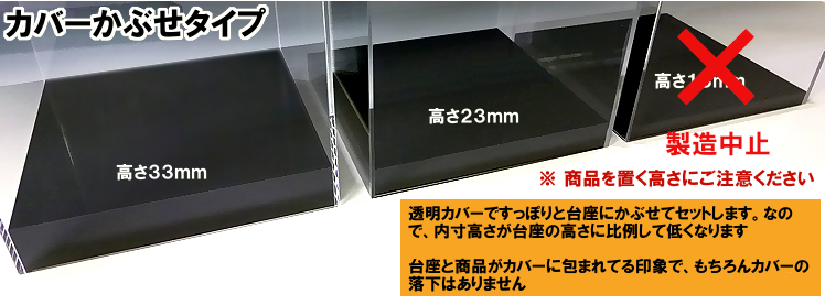 UVカットアクリルケース  W300mm H300mm D150mm 透明 台座あり 背面ミラー 板厚3mm　　　　コレクション フィギュア アクリル板 ディスプレイ 収納｜toumeikan｜09
