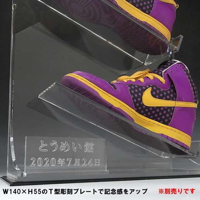 コレクションケース シューズ スニーカー スパイク ローカット