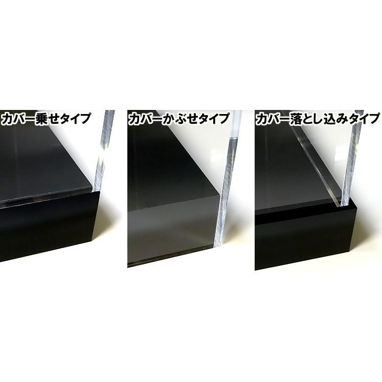 アクリルケース 透明 W900mm H900mm D900mm 台座あり  板厚3mm　　　　コレクション フィギュア アクリル板 ディスプレイ 収納 大型　長方形