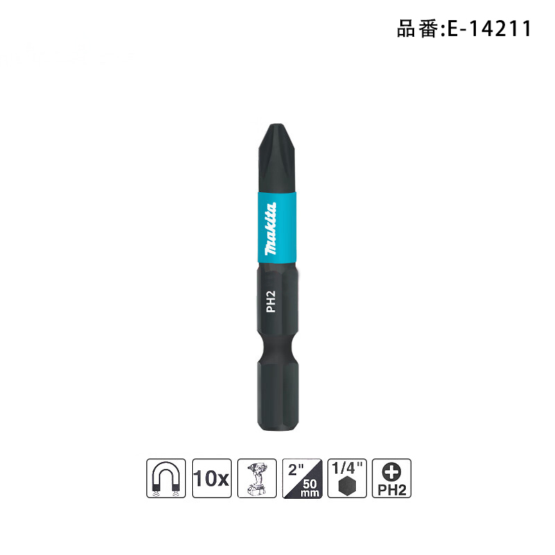 マキタ(Makita) ビットセット 50mm PH2 ドライバーセット 10個