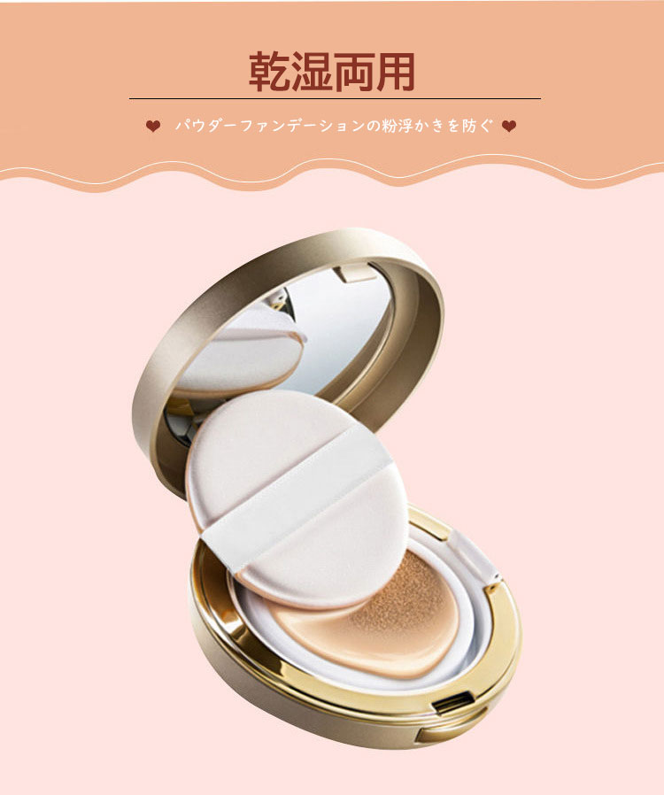 リキッド＆パウダー両用パフ ファンデーションが染みこみにくいパフ│AINZ&TULPE WEBSTORE