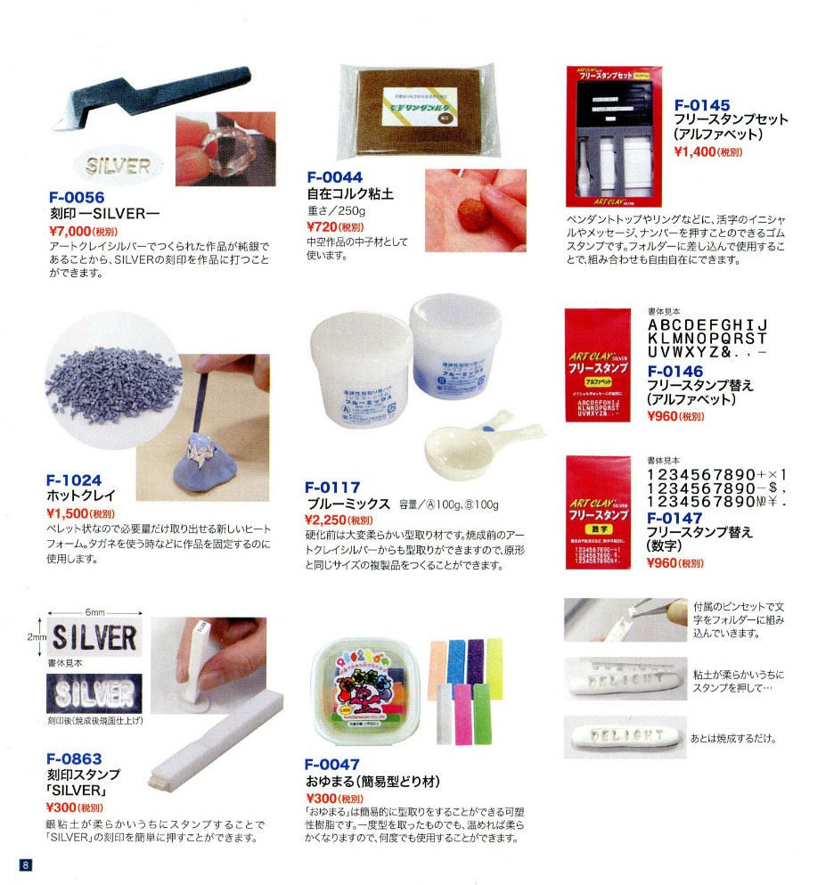 最低価格 アートクレイシルバー 銀粘土 ５０ｇ 日本売れ筋 -deuber.de