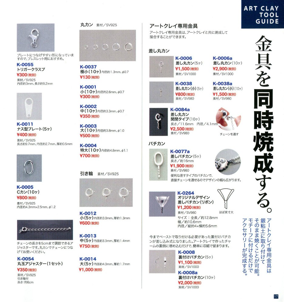 最低価格 アートクレイシルバー 銀粘土 ５０ｇ 日本売れ筋 -deuber.de