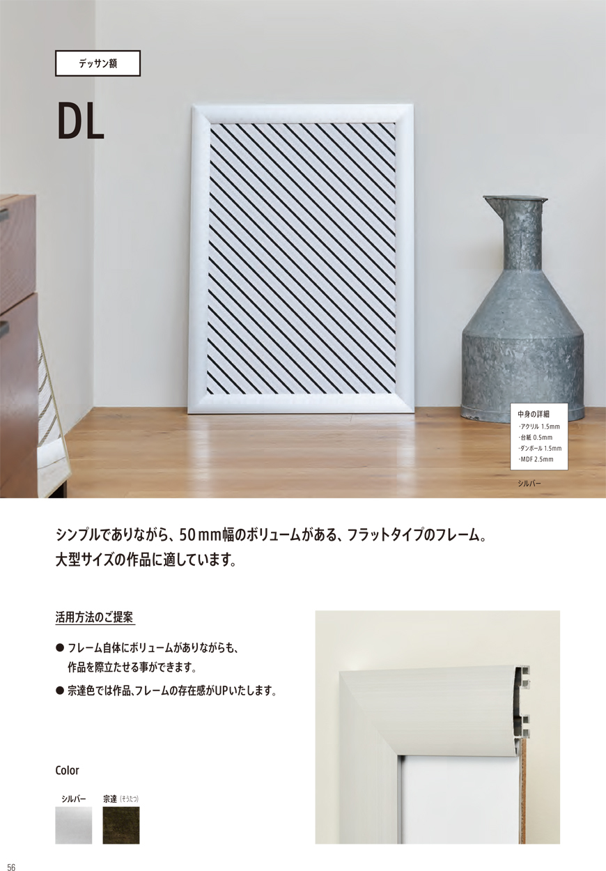 カタログ、パンフレット、リーフレット