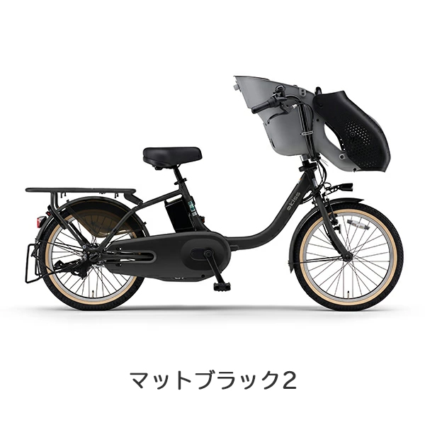 PAS Kiss MINI un ヤマハ（リム径（ホイールサイズ）：20インチ）の