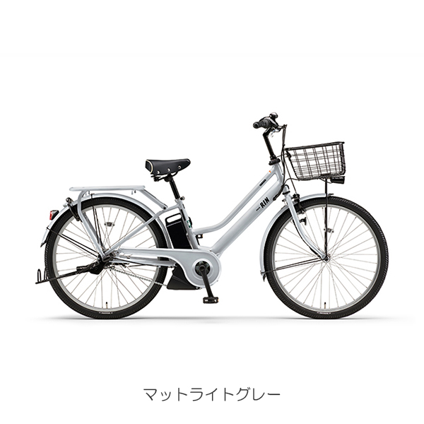 電動自転車 YAMAHA PAS Li-ion シルバー　44★ YAMAHA 「ヤマハ」PAS RIN（パス リン）「PA26RN」26インチ 電動