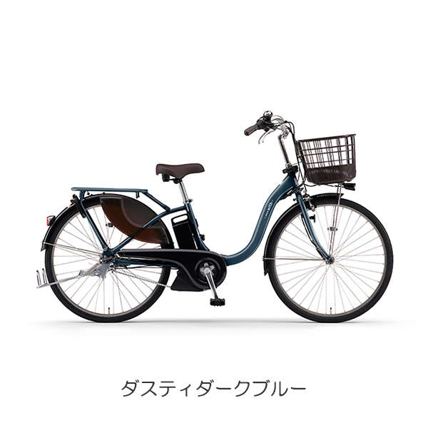神戸在庫）電動自転車 ヤマハ PAS ナチュラ ネイビーブルー 26