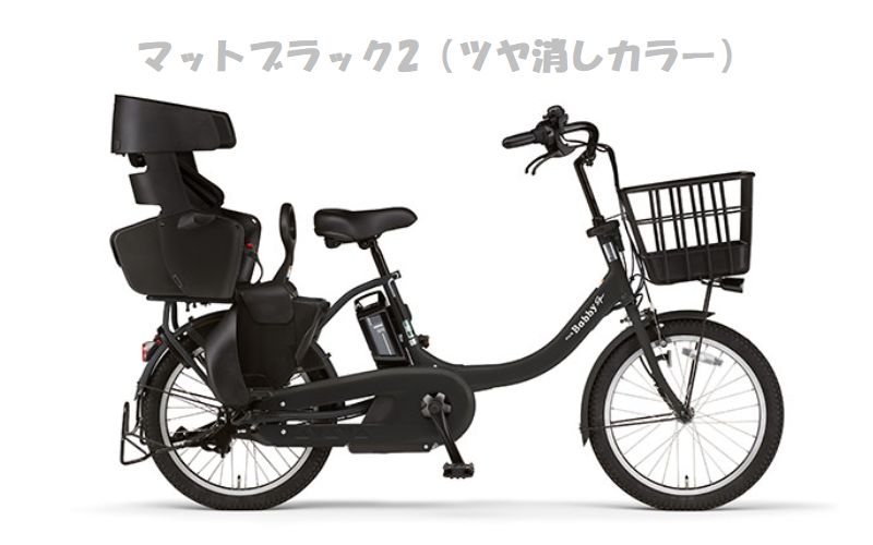 2023年モデル YAMAHA(ヤマハ) PAS Babby un SP(パス バビーアン