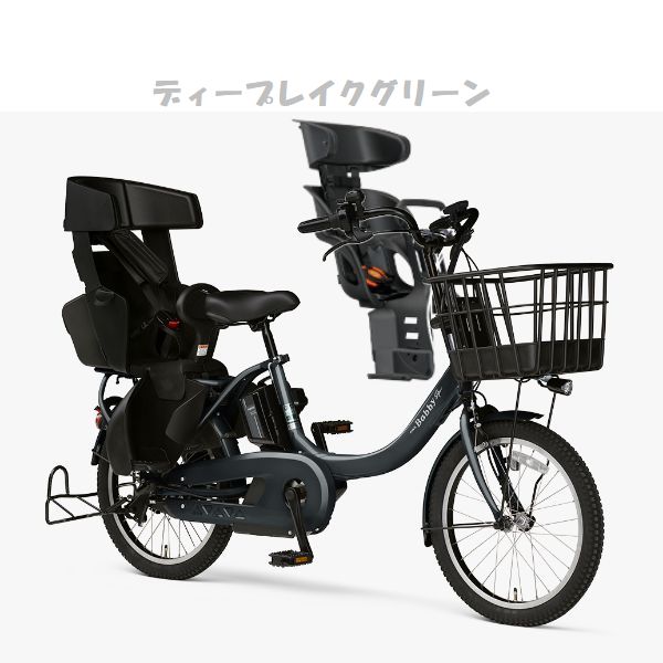 2023年モデル YAMAHA(ヤマハ) PAS Babby un SP(パス バビーアン