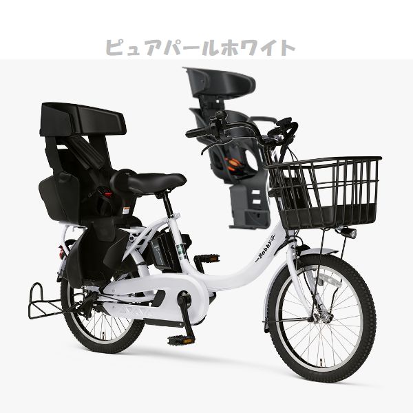 2023年モデル YAMAHA(ヤマハ) PAS Babby un SP(パス バビーアン