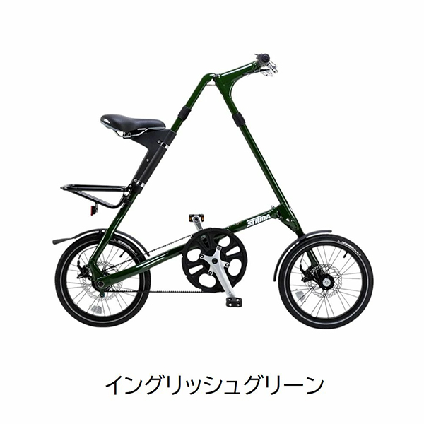 ストライダー（折りたたみ自転車）｜自転車車体｜自転車 | 車