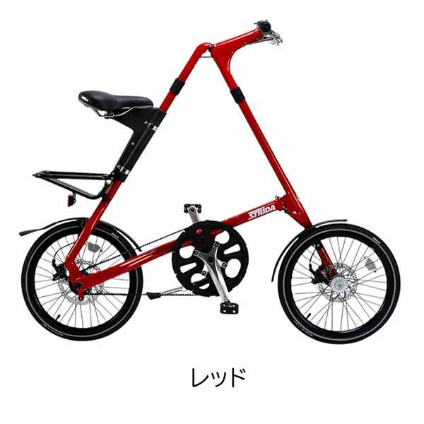 STRIDA 折りたたみ自転車 赤 CROMO [送料無料(一部地域除く)] STRiDA SX(ストライダ エス