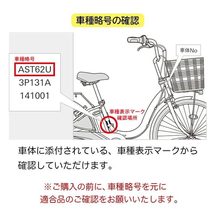 ブリヂストン 電動自転車用バッテリー LI8.1N.C (廃番) → LI8.9N.C