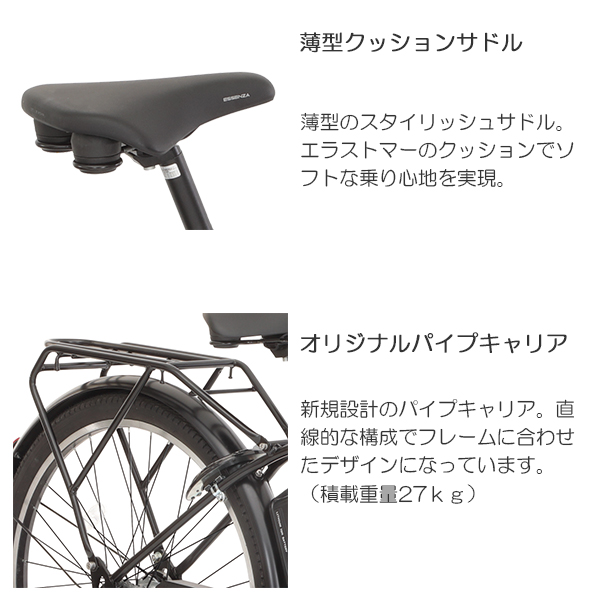 丸石サイクル 丸石サイクル Re:BIKE(リバイク) パールホワイト