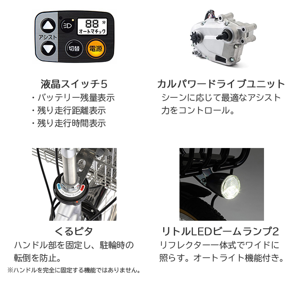 Panasonic（パナソニック） 【2026年モデル】 GLITTER (グリッター) BE