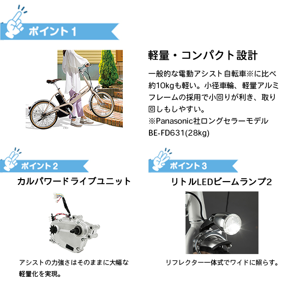 Panasonic（パナソニック） 【2023年〜2025年モデル】パナソニック