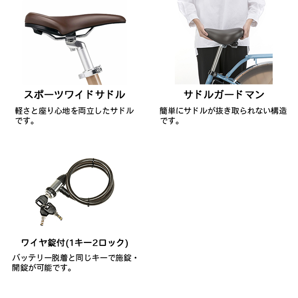 新車！Panasonic パナソニック 電動自転車 プロム BE-FPR011 電動 