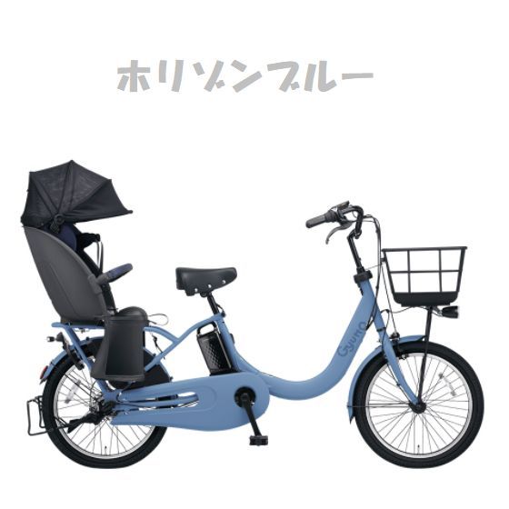 電動アシスト自転車（バッテリー容量（Ah）：16~18Ah未満）｜自転車 