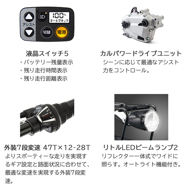 楽天市場】【送料無料(一部地域除く)！防犯登録無料