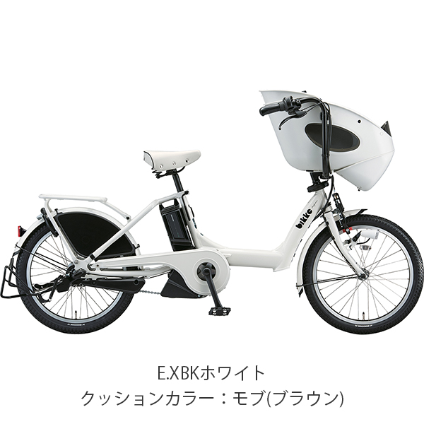 ブリヂストン 電動アシスト自転車（リム径（ホイールサイズ）：20