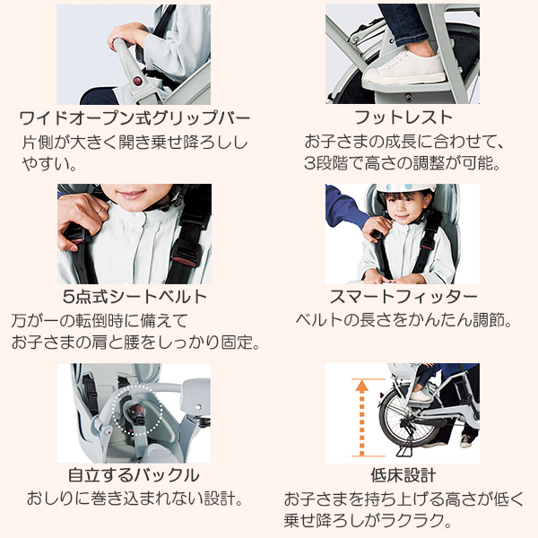 BRIDGESTONE 【2024年モデル】ブリヂストン ビッケモブdd モル