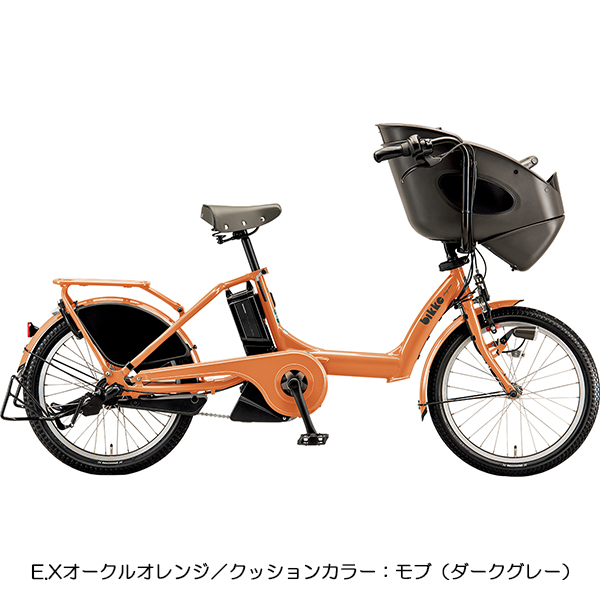 ムギ )ブリヂストBikkeポーラ　20インチ　3段　8.9Ah充電器あり ムギ 様専用)ブリヂストBikkeポーラ 20インチ 3段 8.9Ah充電器